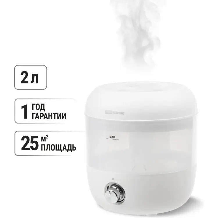 Ультразвуковой увлажнитель воздуха TDM ELECTRIC 1 SQ4013-0004