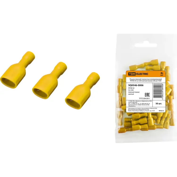 Плоский разъем TDM ELECTRIC полностью изолированный РППИ-М 5,5-250 желтый мама SQ0546-0006