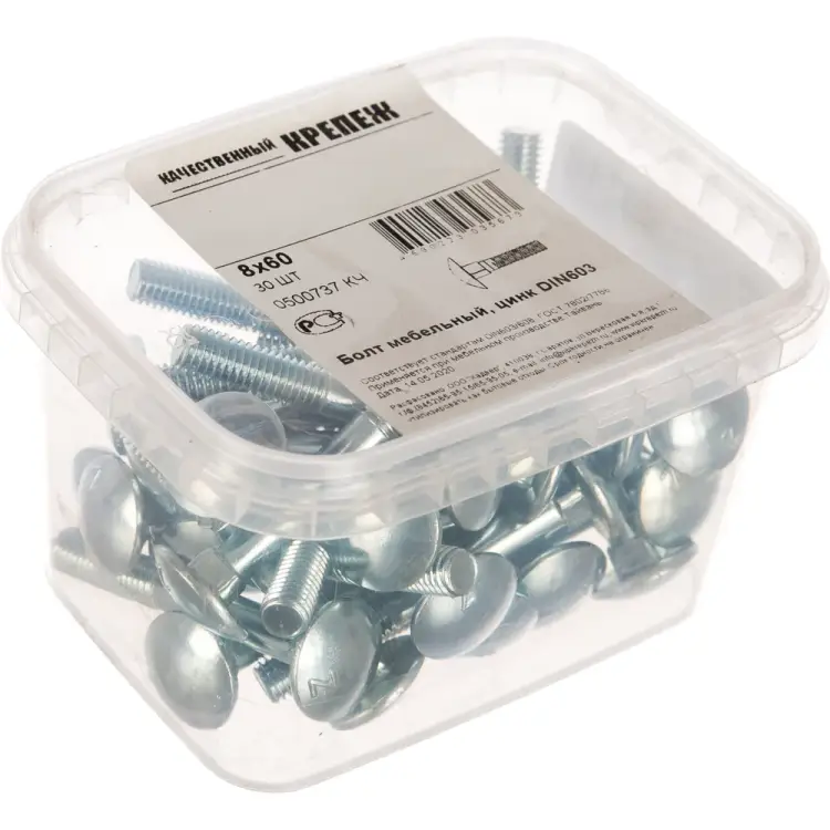 Мебельный болт качественный крепеж 8x60 DIN603 (30 шт.) 0500737