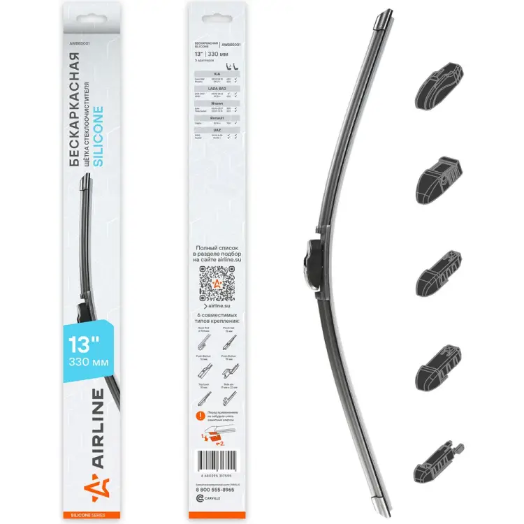 Бескаркасная щетка стеклоочистителя Airline SILICONE AWBBS001