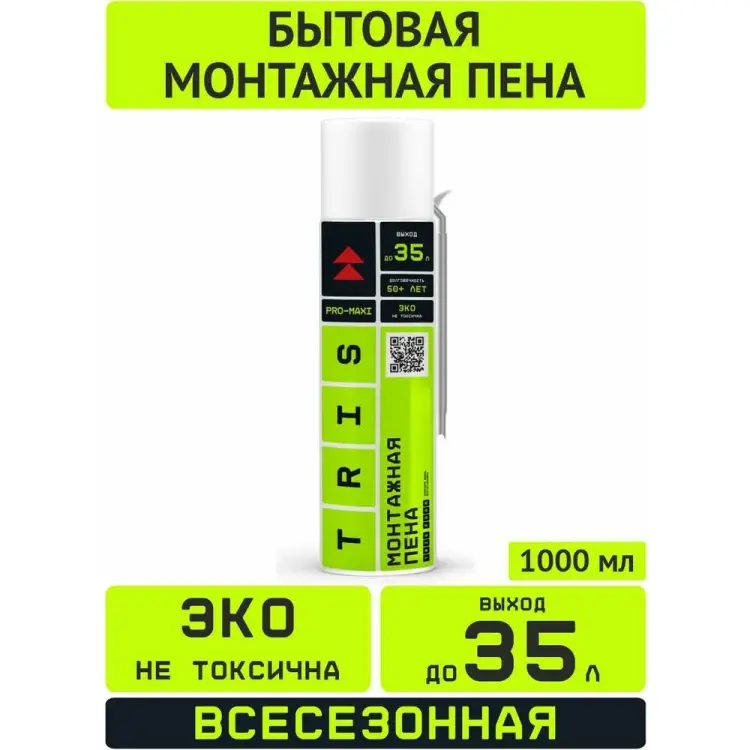 Бытовая монтажная пена TriS PRO-MAXI Бытовая монтажная пена TriS PRO-MAXI