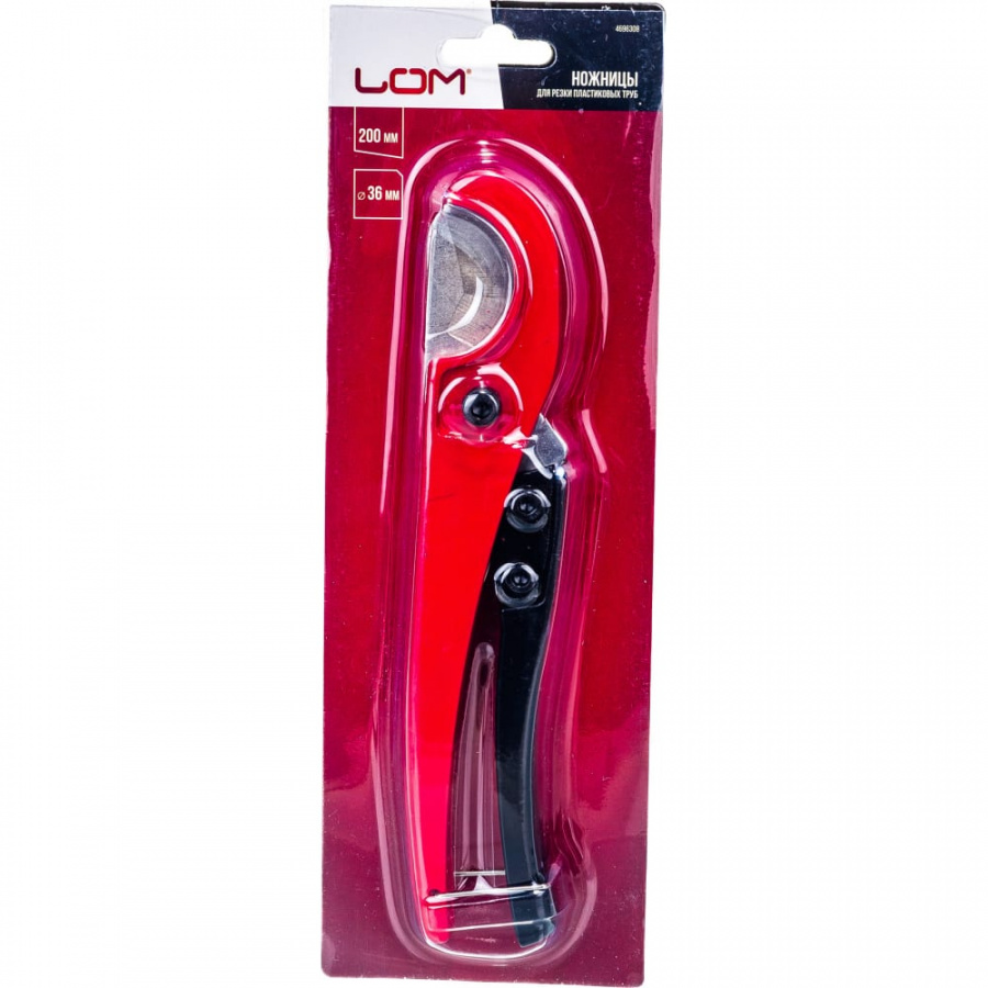 Ножницы для резки труб по пластику LOM 4696308