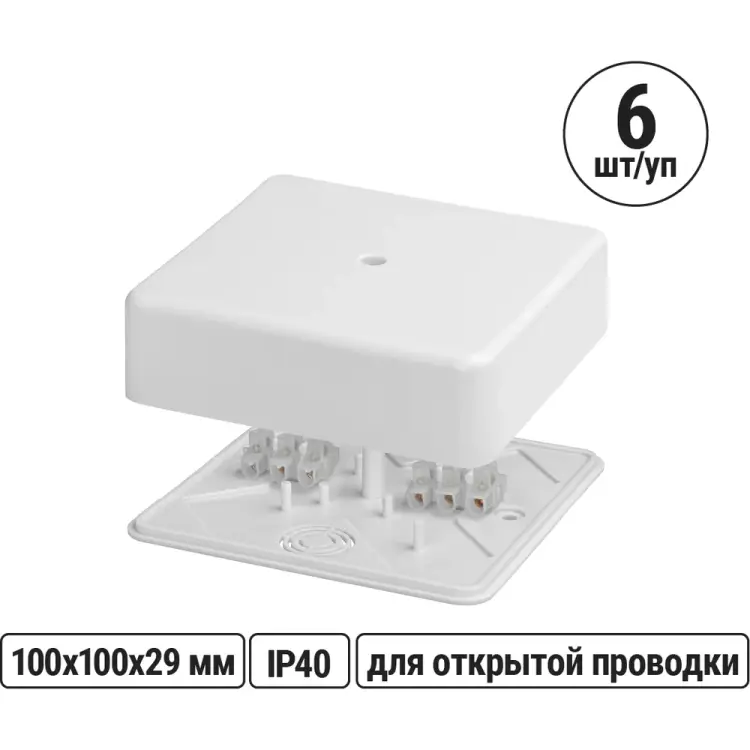 Распаячная колодка TDM ELECTRIC КР SQ1401-0208