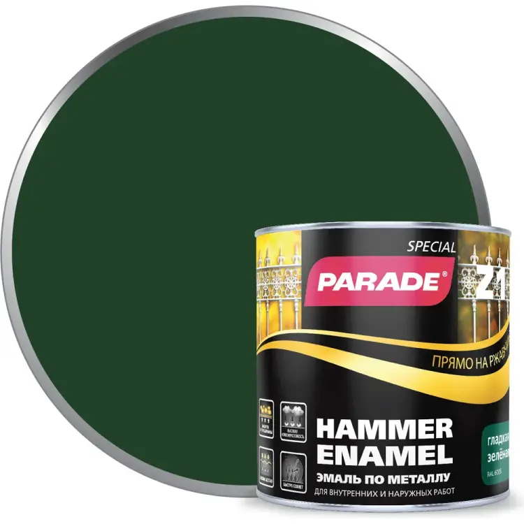 Эмаль по металлу PARADE Z1 Лк-00006330 Эмаль по металлу PARADE Z1 Лк-00006330