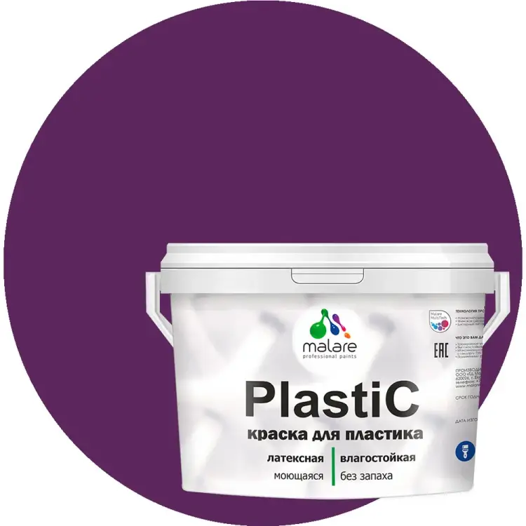 Краска для пластика, сайдинга, ПВХ MALARE PlastiC 2036752156069 Краска для пластика, сайдинга, ПВХ MALARE PlastiC 2036752156069
