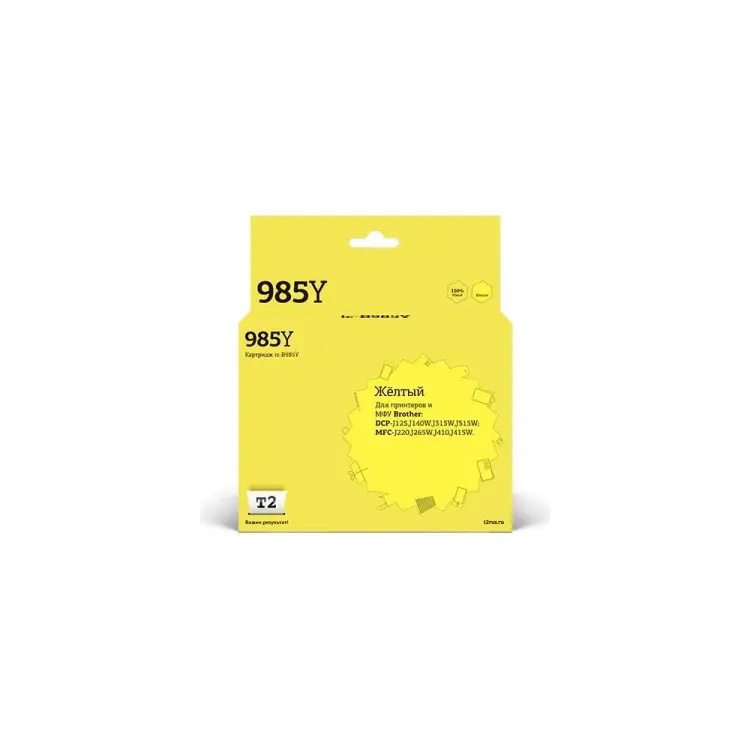Картридж для Brother DCP-J125 J315W J515W MFC-J220 J265W J410 T2 IC-B985Y