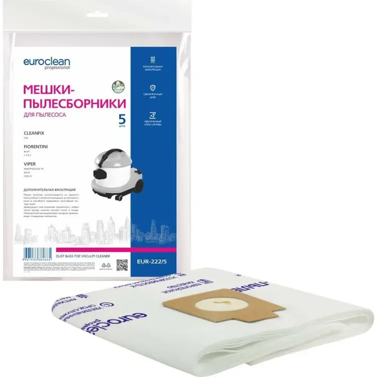 Синтетические многослойные мешки для пылесоса CLEANFIX, FIORENTINI EURO Clean EUR-222/5 Синтетические многослойные мешки для пылесоса CLEANFIX, FIORENTINI EURO Clean EUR-222/5