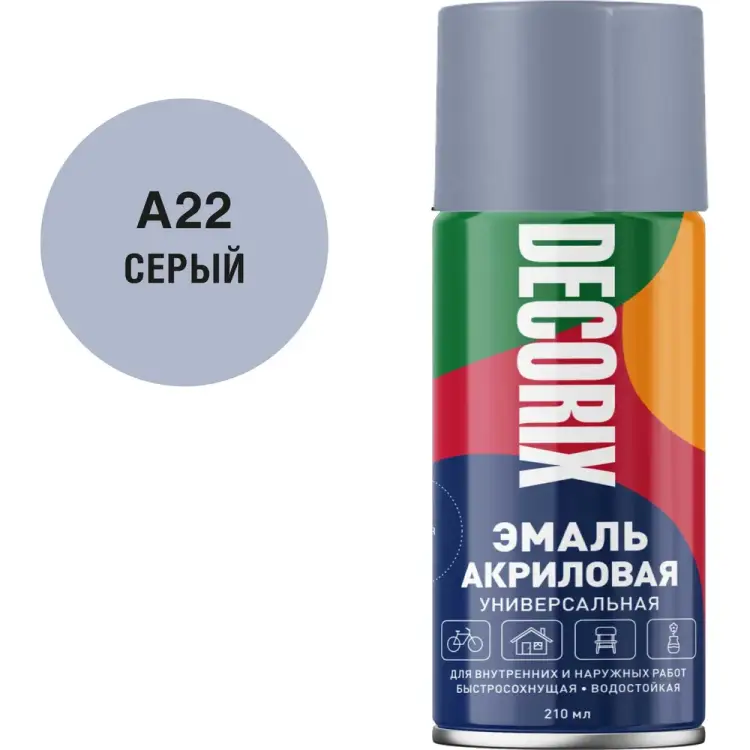Универсальная аэрозольная акриловая эмаль Decorix 0110-22 DX