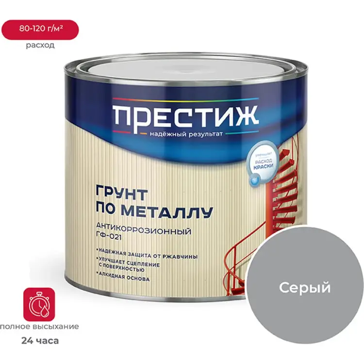 Грунт ПРЕСТИЖ ГФ-021 21509