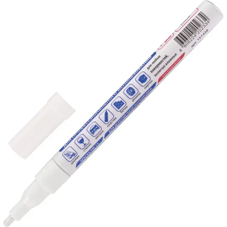 Лаковый маркер краска BRAUBERG paint marker 151438