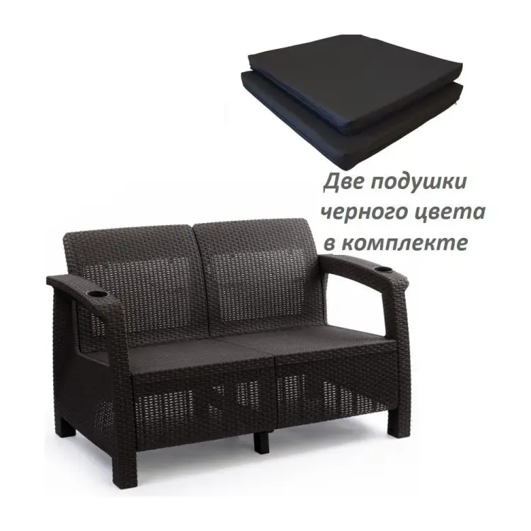 Двухместный диван WORKY ARD257862