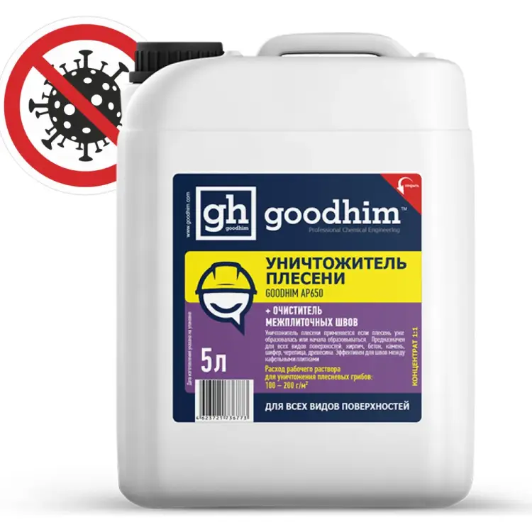 Антиплесень-очиститель Goodhim AP 650 78521