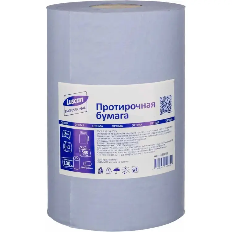 Протирочная бумага Luscan 785059