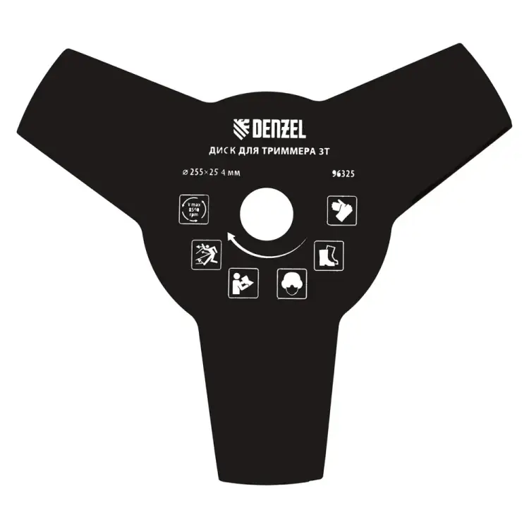 Диск для триммера Denzel 96325