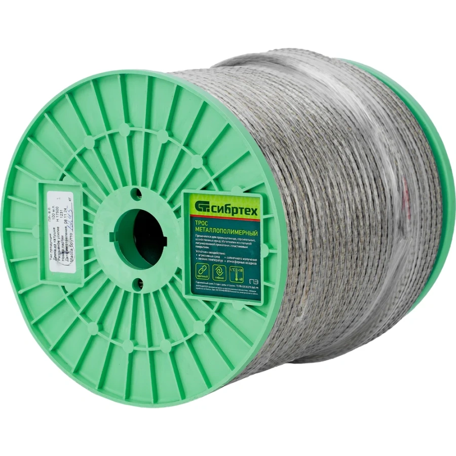 Металлополимерный трос СИБРТЕХ 47641