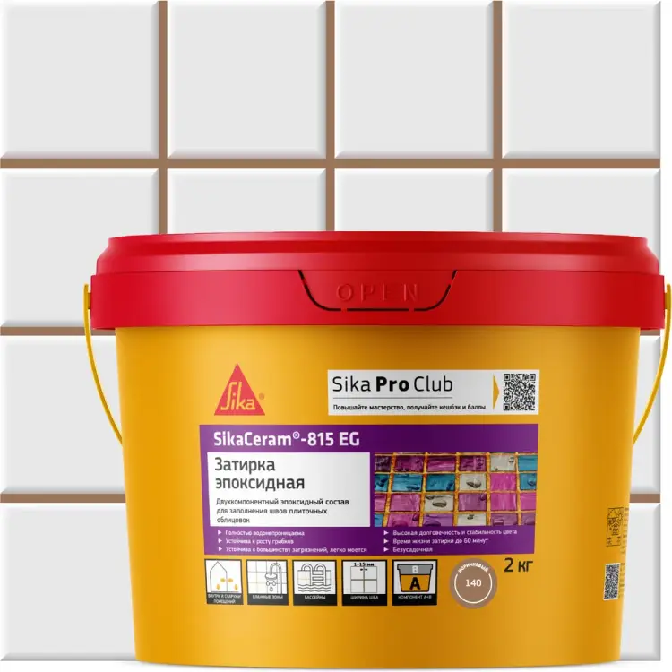 Эпоксидная затирка швов плиточных облицовок SIKA 683393