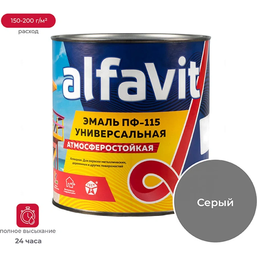 Эмаль ALFAVIT АльфаПФ-115 30797 Эмаль ALFAVIT АльфаПФ-115 30797