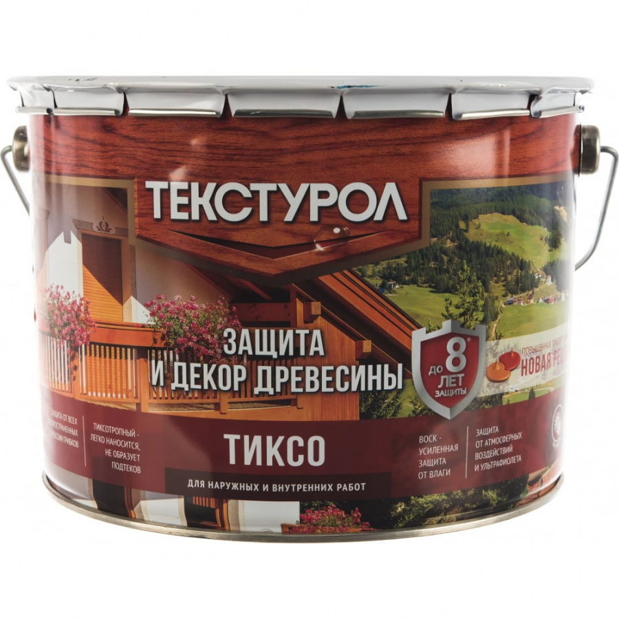 Деревозащитное средство ТЕКСТУРОЛ тиксо