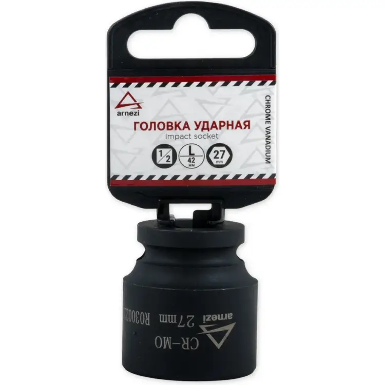 Шестигранная ударная головка Arnezi R0300227