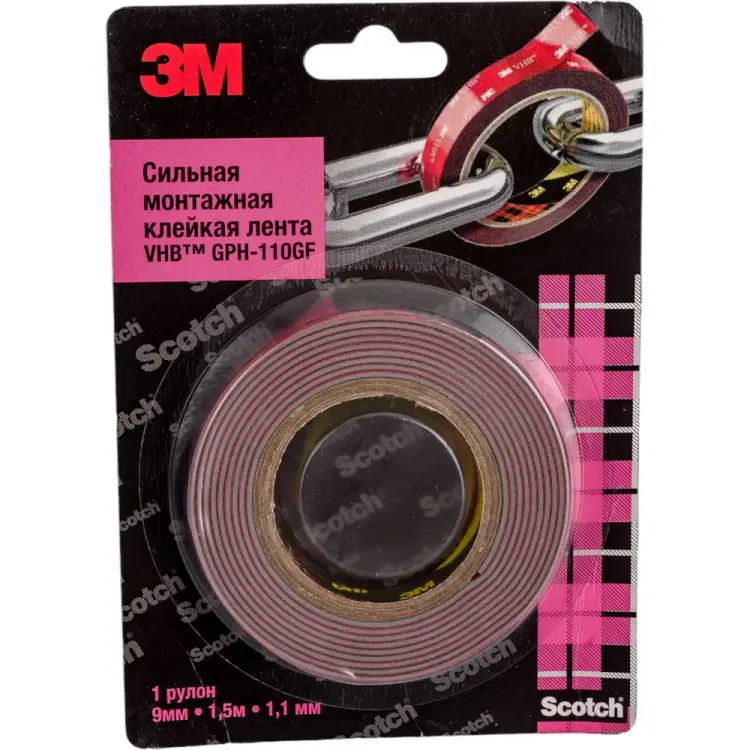 Двусторонняя клейкая лента 3М gph 110gf 110GF-9