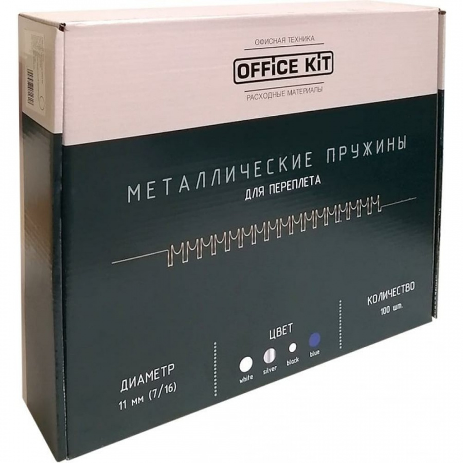 Металлические пружины для переплета Office Kit OKPM716B
