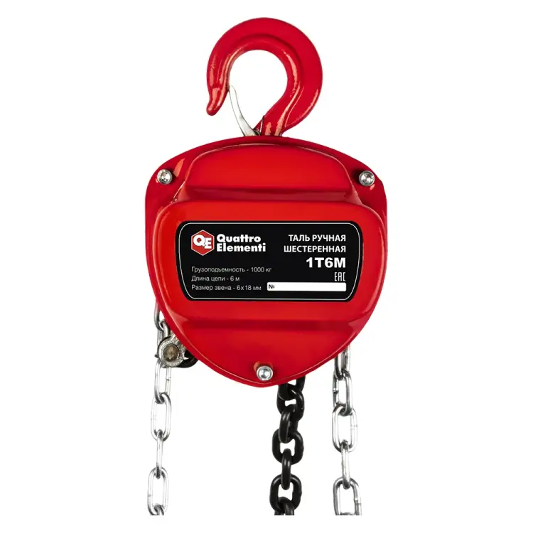 Ручная шестеренная таль QUATTRO ELEMENTI 799-956