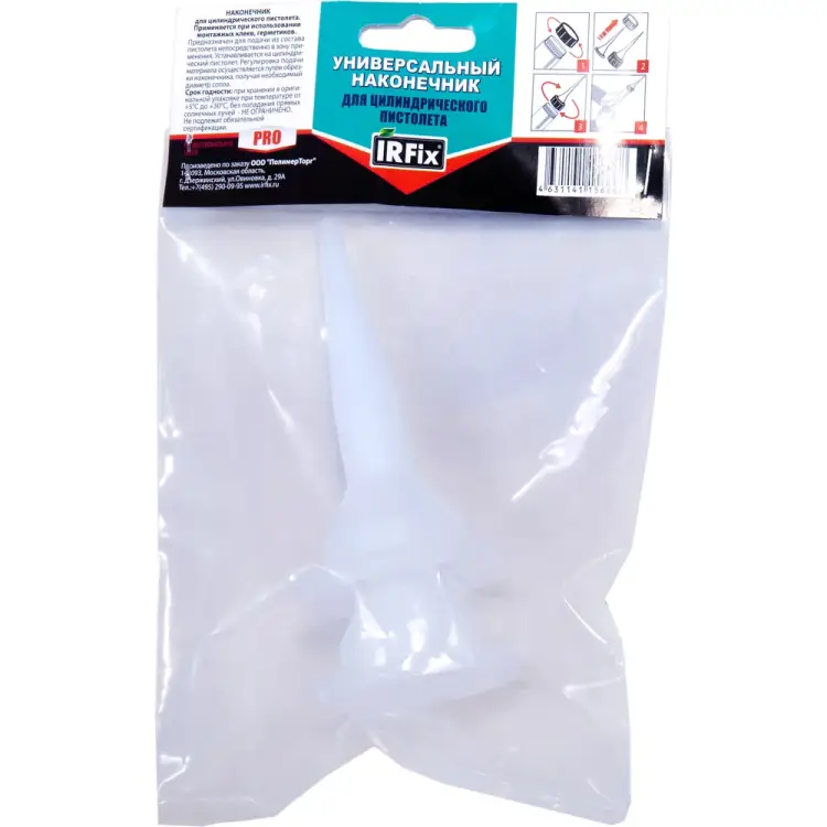 Универсальный наконечник-сопло к цилиндрическому пистолету для герметика IRFIX 50102