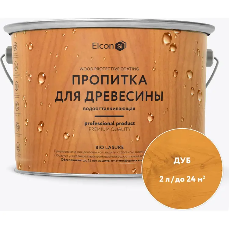 Водоотталкивающая пропитка для дерева Elcon Bio Lasure 00-00461953