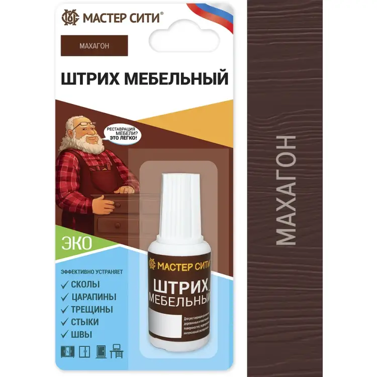 Мебельный штрих Мастер Сити 2081617 Мебельный штрих Мастер Сити 2081617