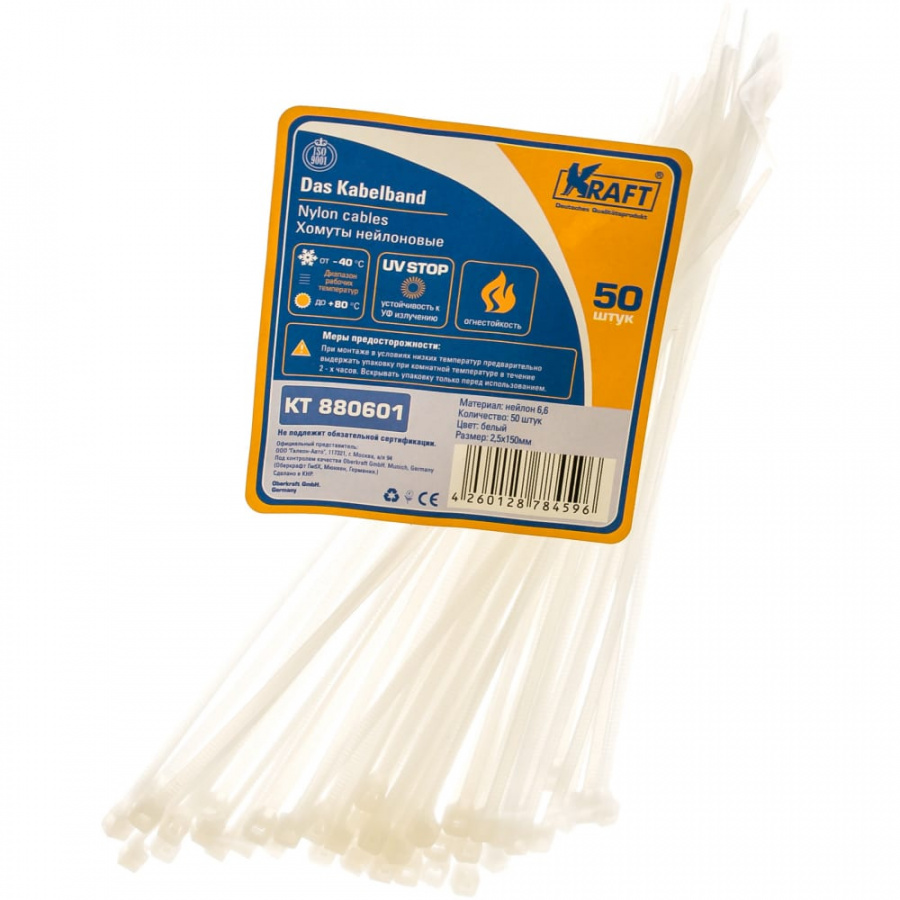 Нейлоновый хомут KRAFT уп-ка 50 шт