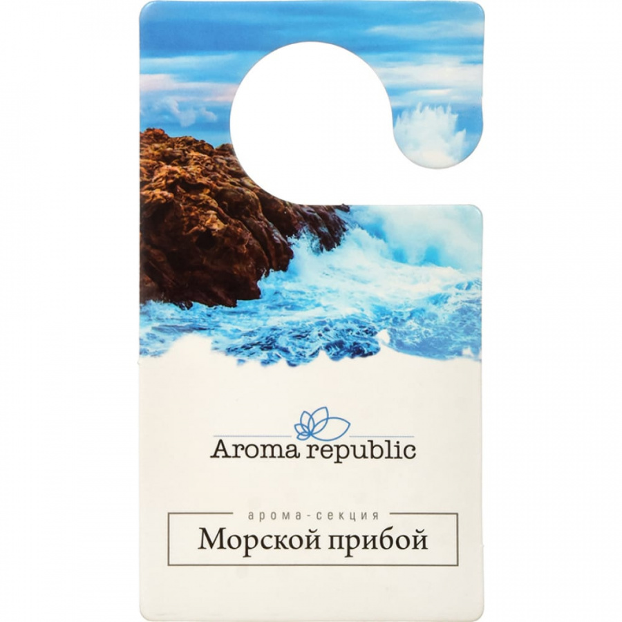 Секция Aroma republic Symple