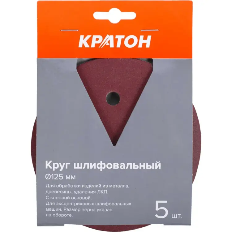 Круг шлифовальный Кратон 1 13 02 030