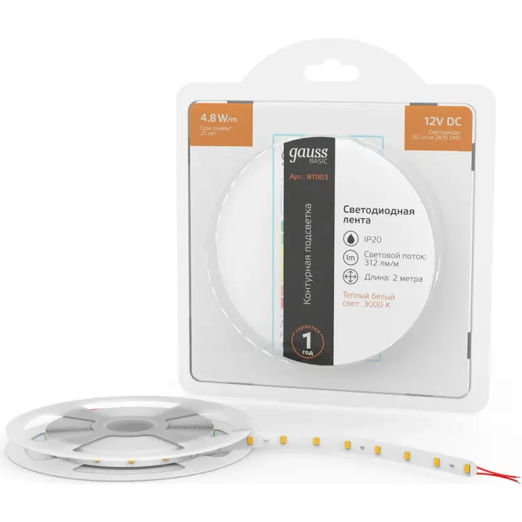 Лента Gauss Basic BT003