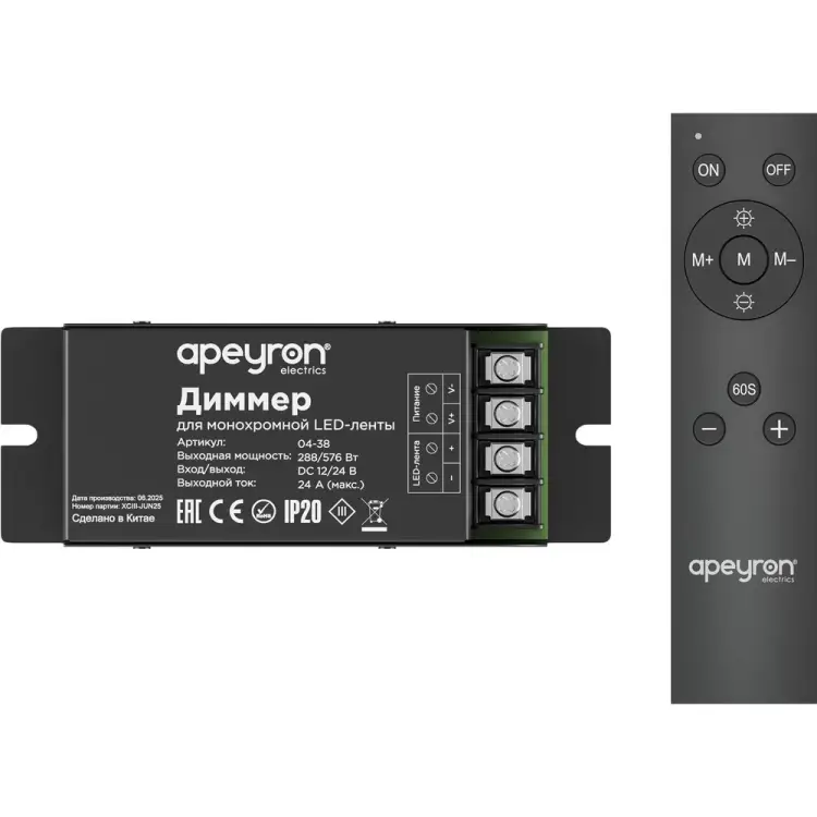 Диммер Apeyron 04-38