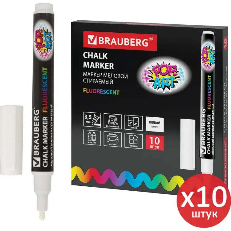 Меловой маркер BRAUBERG pop-art 880740