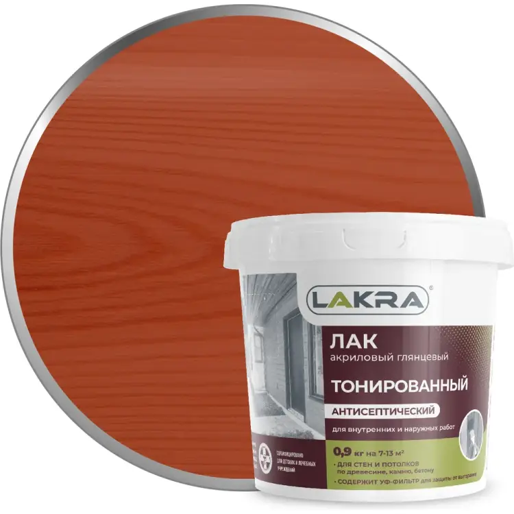 Тонированный лак ЛАКРА 90001353132 Тонированный лак ЛАКРА 90001353132