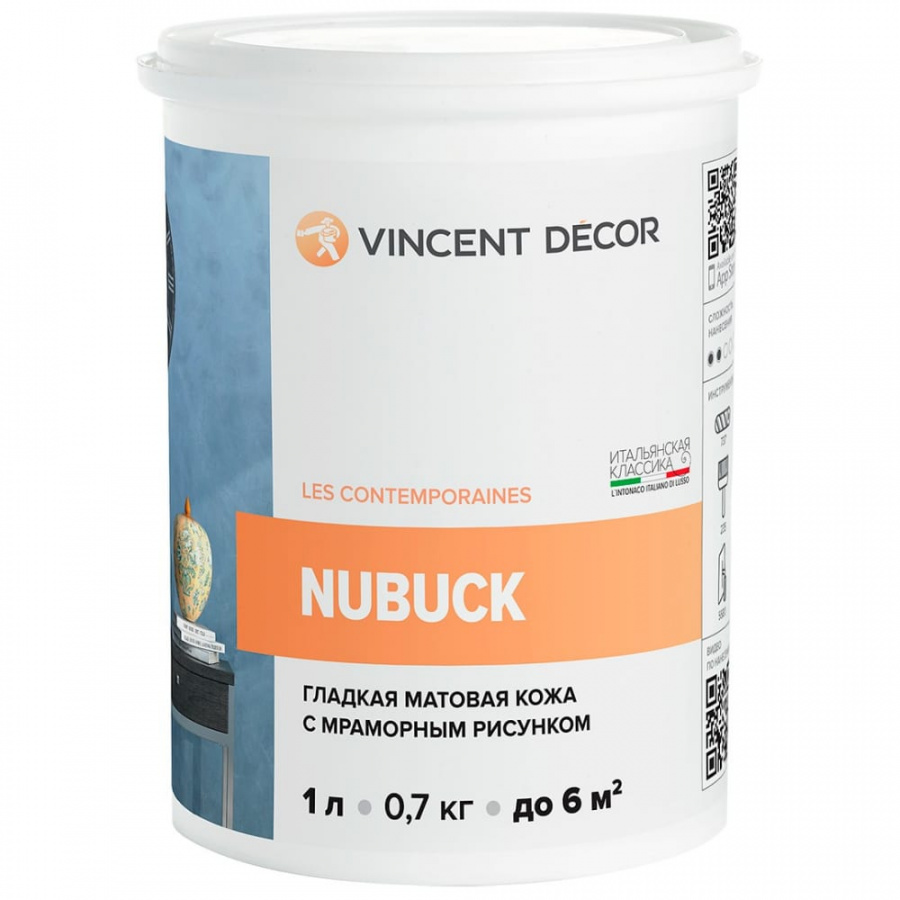 Декоративное покрытие VINCENT DECOR с эффектом гладкой матовой кожи 1л