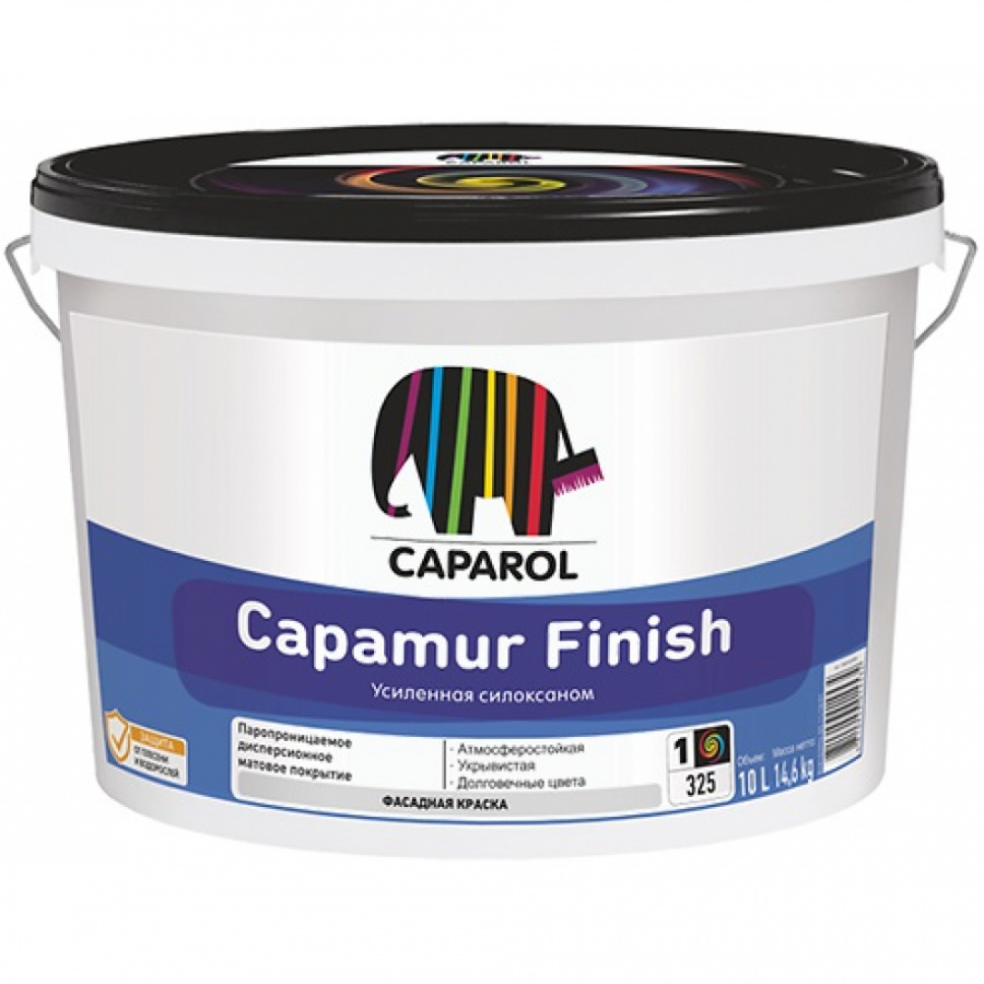 Фасадная краска Caparol CAPAMUR FINISH