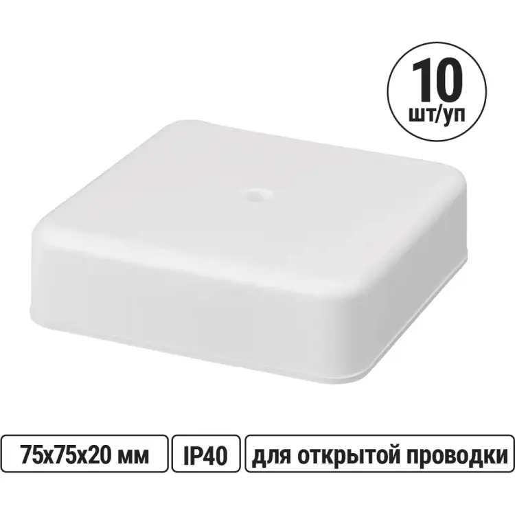 Распаячная коробка TDM ELECTRIC КР SQ1401-0203