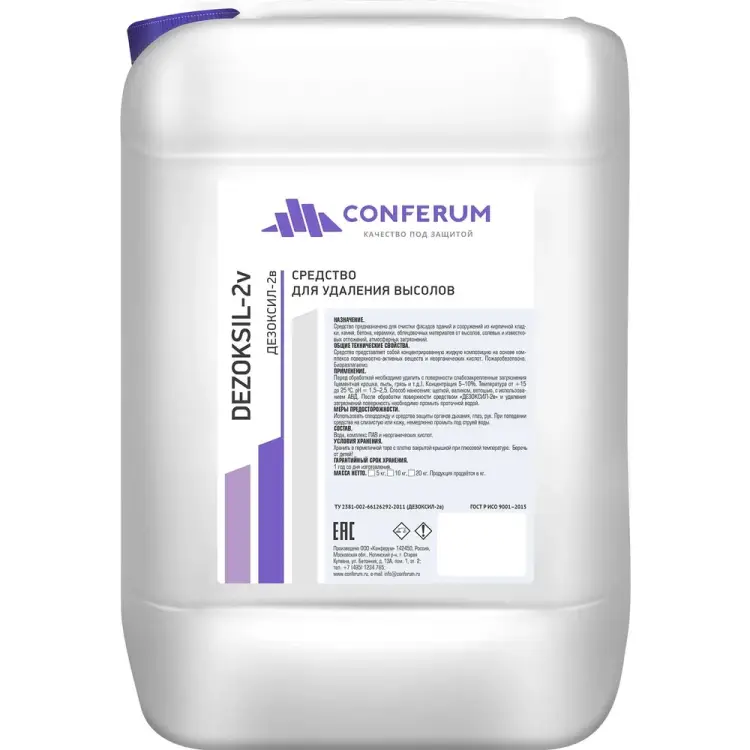 Моющий концентрат против высолов на фасадах КОНФЕРУМ Дезоксил-2В 0241/2