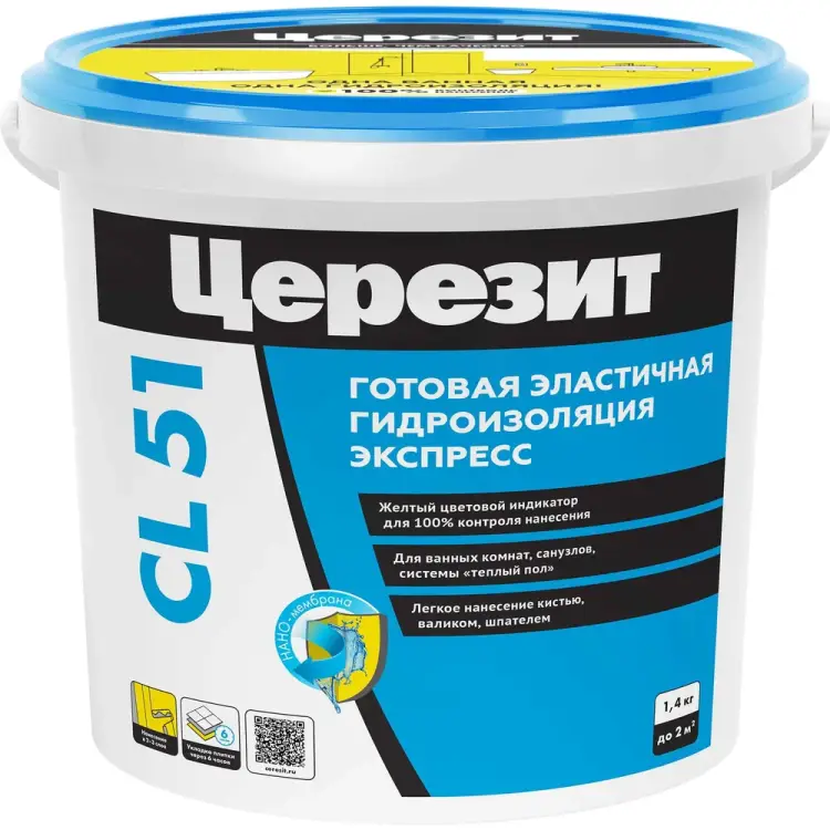 Эластичная полимерная гидроизоляция Церезит CL 51 2564895
