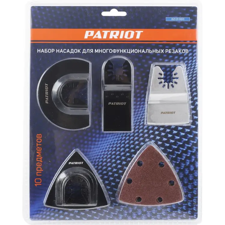 Набор насадок для многофункциональных резаков Patriot 821010001 Набор насадок для многофункциональных резаков Patriot 821010001