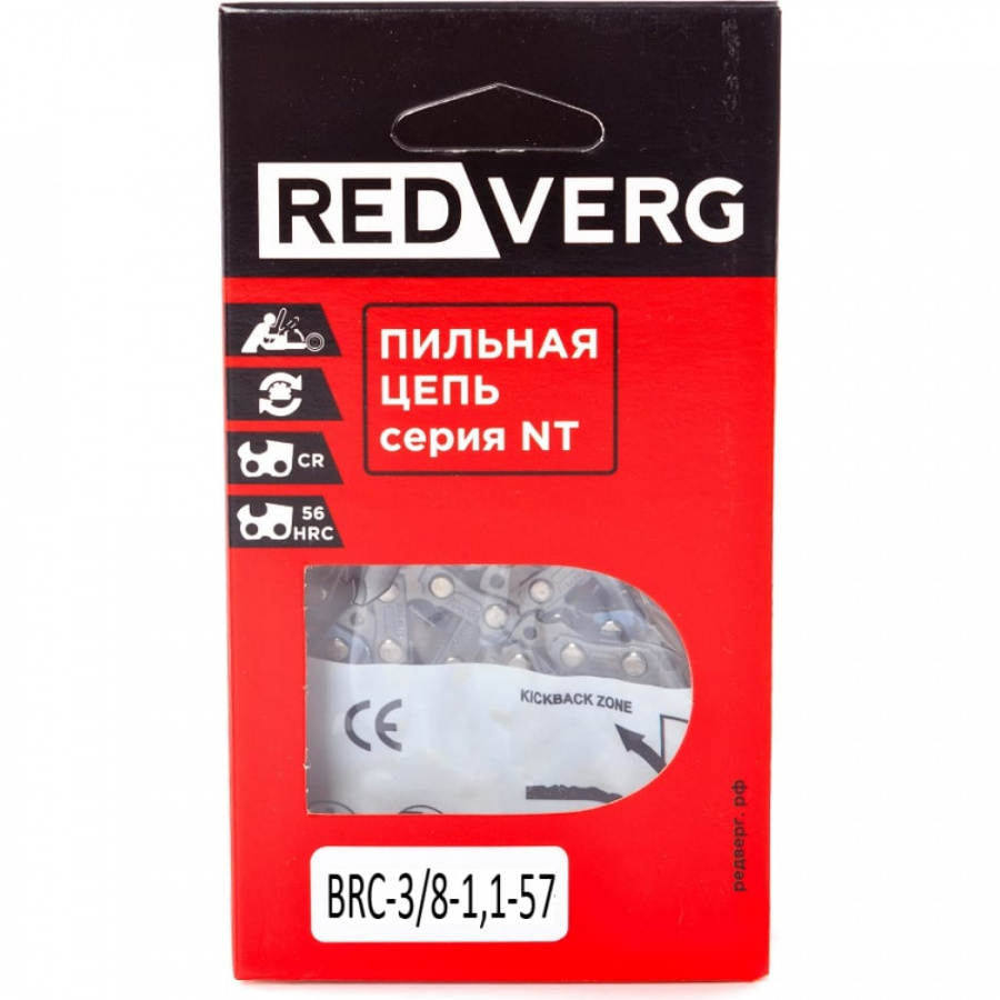 Цепь REDVERG 5024981