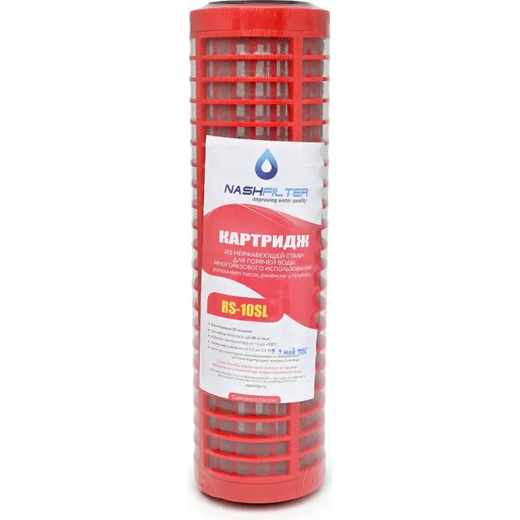 Промывочный фильтр для воды NASHFILTER RS10SL