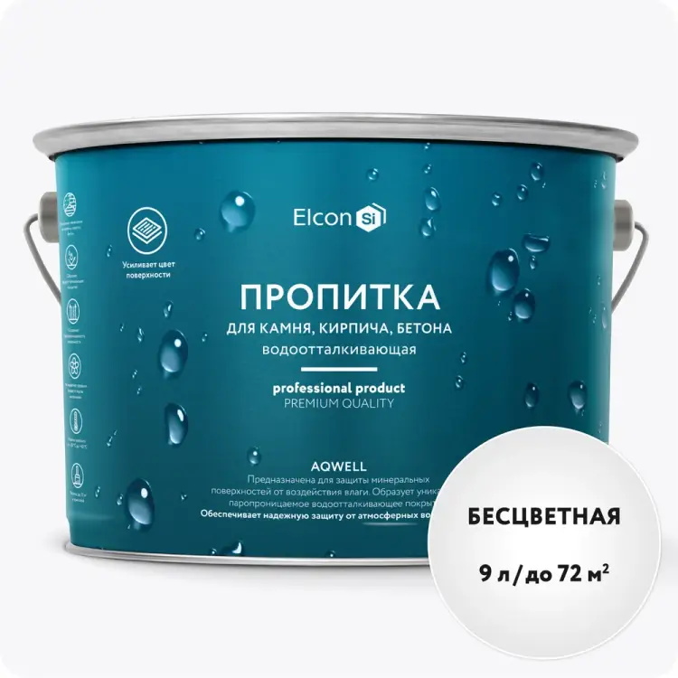 Гидрофобизатор Elcon Aqwell 00-00002942