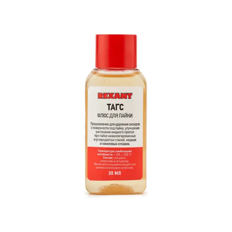 Флюс для пайки REXANT 09-3660 Флюс для пайки REXANT 09-3660