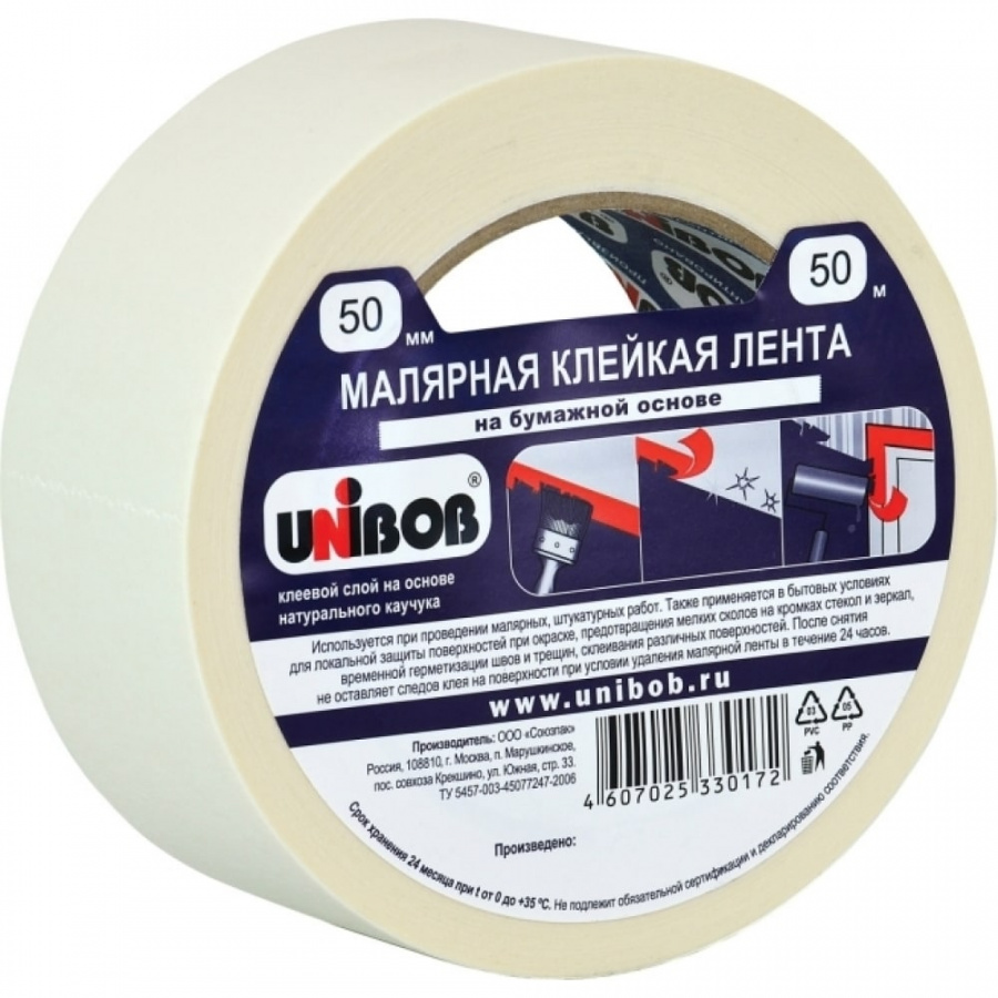 Малярная клейкая лента Unibob 212496