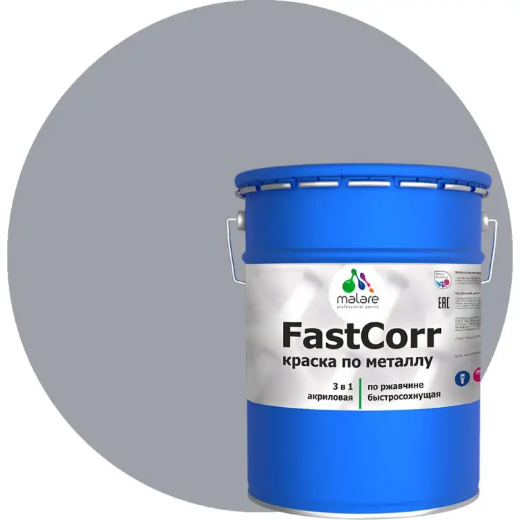 Антикоррозийная быстросохнущая краска по металлу по ржавчине MALARE FastCorr 2037892762370 Антикоррозийная быстросохнущая краска по металлу по ржавчине MALARE FastCorr 2037892762370