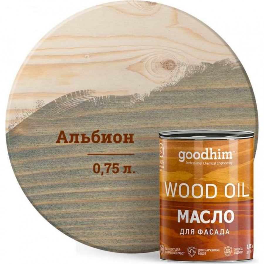 Масло для фасада Goodhim 675315