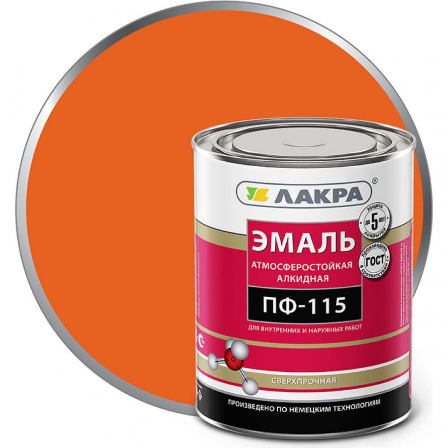 Эмаль ЛАКРА ПФ-115
